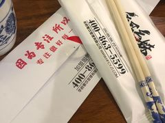 -椒爱水煮鱼川菜(新抚万达店)