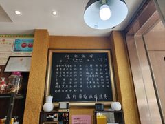 -何记面馆(龙泉山店)