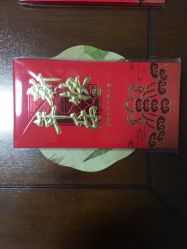 -吉祥婚庆用品批发商店