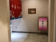 -遵化汤泉宫度假村温泉