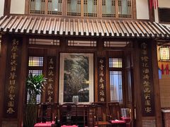 -成隆行·蟹王府(九江路店)