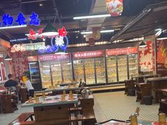 -怒火八零串串火锅(大渡口新天泽店)