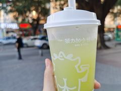 -茶力的小怪兽(梅林卓悦汇店)