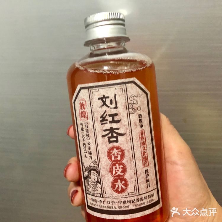 ●刘红杏杏皮水  ●品牌：刘红杏 ●品名：杏皮水
