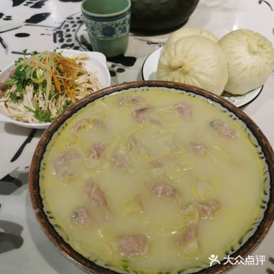 者者居(老街店)