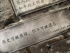 -侵华日军南京大屠杀遇难同胞纪念馆
