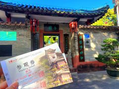 -东莞市可园博物馆