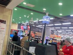 -永辉超市(凯德·天府店)