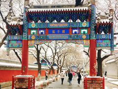 -北京国子监胡同