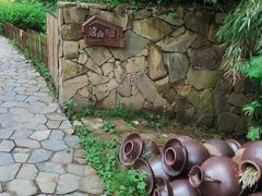 -远山有窑
