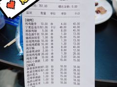 -勇利赵家烤肉坊(含光路店)