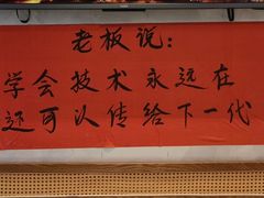 -川正旺江湖菜(三元桥店)
