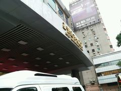 -亚洲国际大酒店