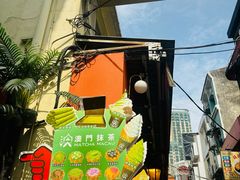-官也街