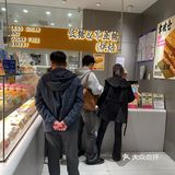 清单｜西直门凯德MALL，超好吃甜品点心