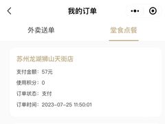-DQ·蛋糕·冰淇淋(龙湖狮山天街店)