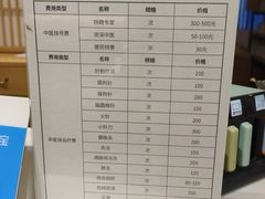 -冬日中医馆(枋湖店)