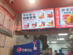 -塔斯汀·中国汉堡(蓝润置地广场店)