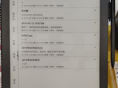 -鹰巢数码EAGLE’S NEST(中关村店)