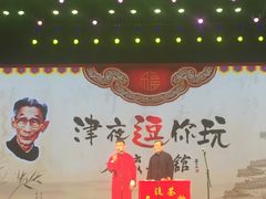 -合肥大剧院