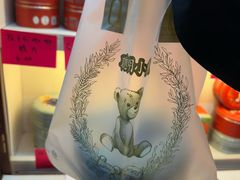 -珍妮曲奇聪明小熊(尖沙咀店)