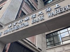-上海四行仓库抗战纪念馆