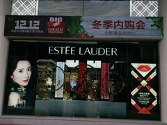 -大洋晶典(东街店)