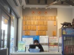 -裕兴记·三虾面(西北街总店)