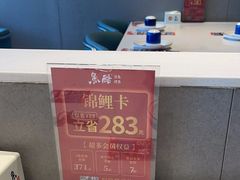 -鱼酷活鱼烤鱼(广场店)