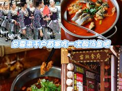 -苗湘食府(十年店)