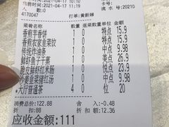 -恒宝和宴(合生广场店)