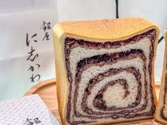 -银座仁志川GinzaNishikawa(长宁龙之梦店)