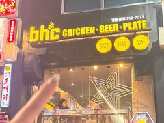 -BHC炸鸡(明洞总店)