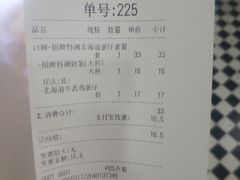 -桂桂茶(恒基名人店)