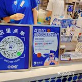珍珠控的奶茶时光