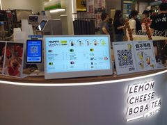 -快乐柠檬happylemon(日月光店)