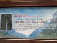 -鹿院坪生态旅游景区
