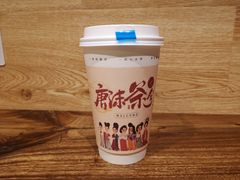 -唐沫茶兮(仓山万达金街店)