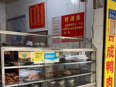 -百成大同鸭肉粥(大同总店)