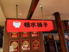 -阿瓦山寨·湘菜现炒·剁椒鱼头王(咸阳总店)