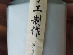 -财兜兜大黄山小馄饨