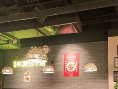 大堂-湘里乡亲甲王二老店
