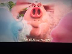 -保利国际影城(北京缤纷城店)