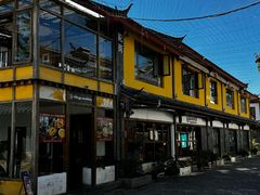 -陀岗美食·云南藏式特色餐厅