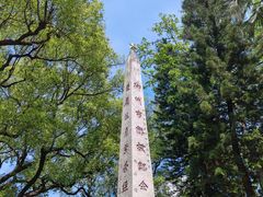 -柳侯公园
