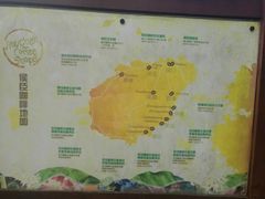 -侯臣咖啡文化村