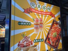 -疯鱼军团·正宗烤鱼(红山店)