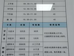-定安游泳馆