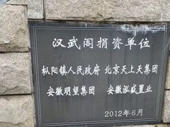 -浮山风景名胜区