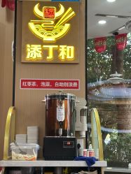 -南京市妇幼保健院(丁家庄院区)